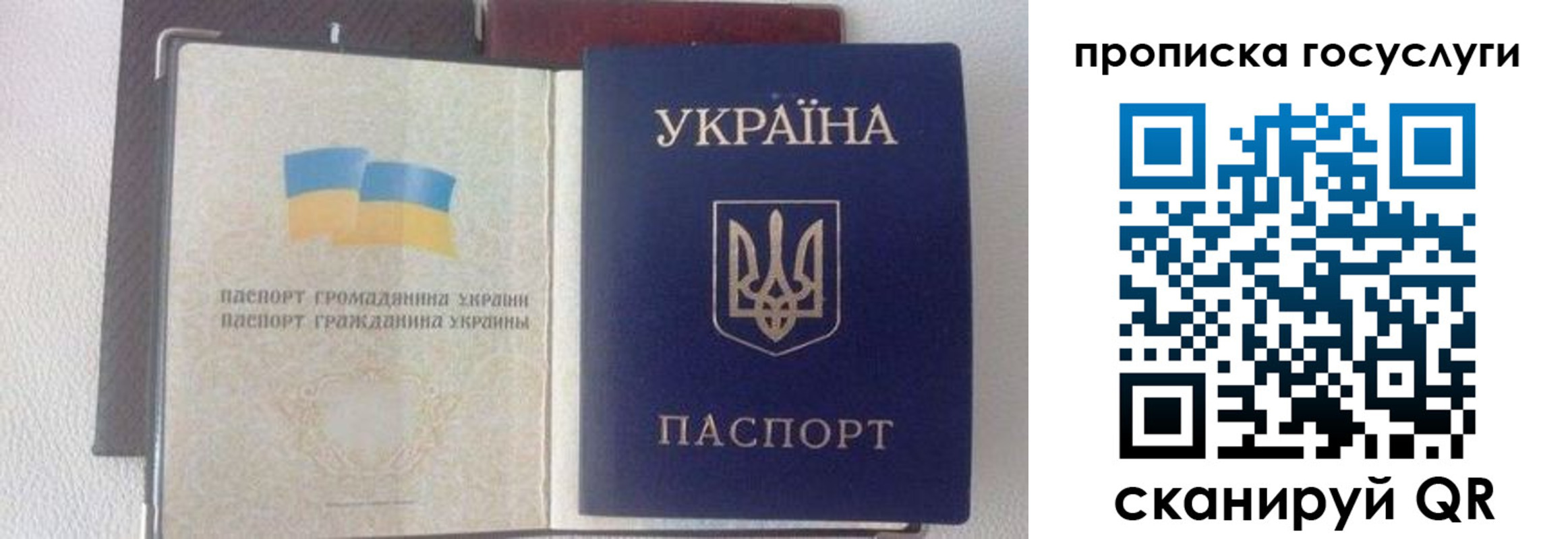 временная регистрация недорого в Гулькевичах
