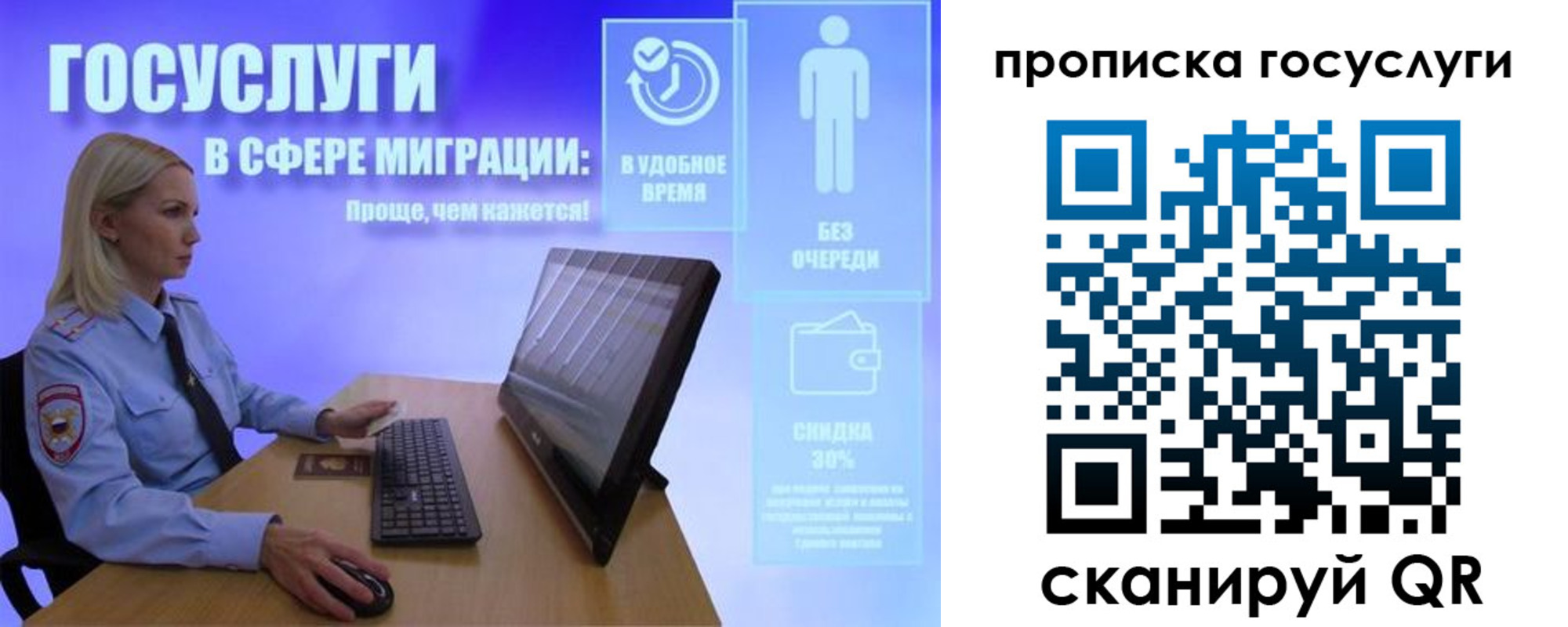 регистрация для дет. сада в Гулькевичах